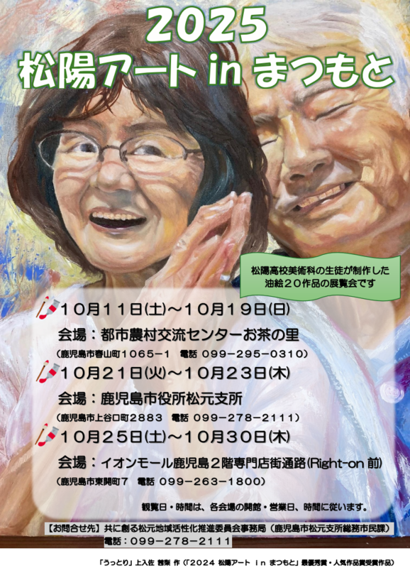 スクリーンショット 2025-10-14 142728 スクリーンショット 2025-10-14 142728