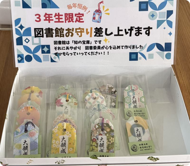 図書館２
